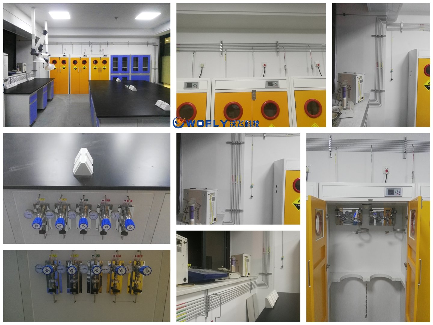 實驗室集中供氣系統