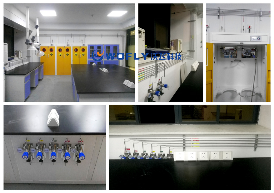 實驗室供氣系統(tǒng)