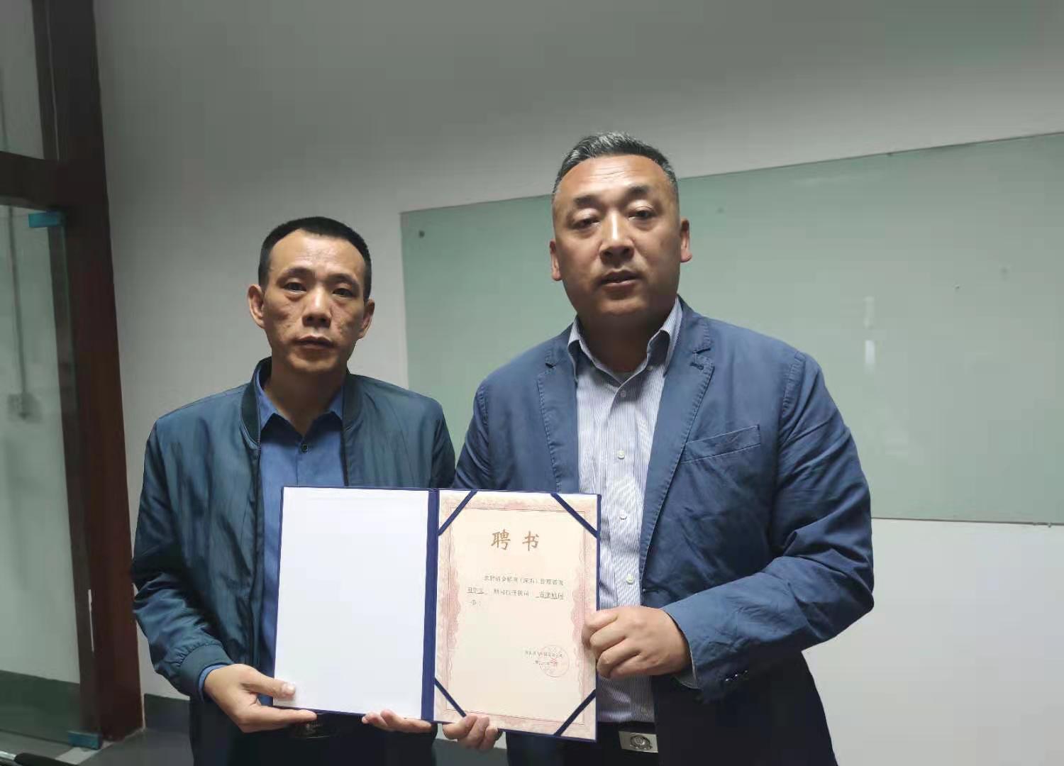 沃飛總經(jīng)理曹中華為金稻田(深圳)管理咨詢顧問(wèn)頒發(fā)聘書